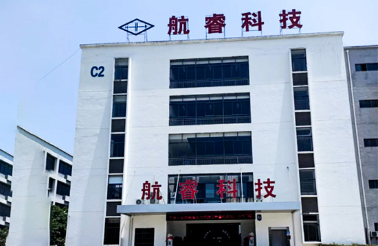 公司簡介